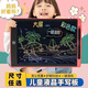 嘉玘兒童液晶畫板手寫板寶寶畫畫板可擦寫幼兒繪畫益智寶寶玩具護(hù)眼屏 單色屏【特大號(hào)】黑 護(hù)眼LCD