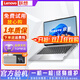 聯(lián)想（Lenovo) 二手筆記本電腦 小新Air14/15.6寸輕薄本視頻剪輯編程設計商務(wù)辦公本獨顯 95新超薄窄邊i7-8代 16G+1TB獨顯19款