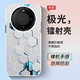 斯美 適用華為mate70pro手機(jī)殼mate60pro新款漸變鐳射保護(hù)套mate50pro防摔超薄全包創(chuàng)意硬殼 Mate60【蜂窩板】極光鐳射+手機(jī)膜 極光鐳射殼