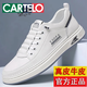 卡帝樂(lè )鱷魚(yú)秋冬季鞋子2026新款小白鞋真皮男士休閑板鞋皮鞋透氣經(jīng)典運動(dòng)棉鞋 白色 41