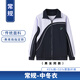 育達深圳校服中學(xué)生冬季運動(dòng)套裝外套上衣長(cháng)褲拉鏈褲初高中校服褲 經(jīng)典款-中冬衣(男女同款) 165