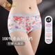 古懷社內褲女無(wú)痕女士真絲內褲100%桑蠶絲內襠中腰絲滑網(wǎng)紗包臀媽媽內褲 【4條禮盒裝】水墨花系列 均碼(建議80-130斤)