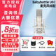 BABYBOTTLE 66U87麥克風(fēng)話(huà)筒錄音唱歌手機電腦直播大振膜電容麥聲卡精調套裝專(zhuān)業(yè)設備 babybottle u87標配