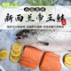 冰凌橙夏 三文魚(yú)帝王鮭 冰鮮刺身新西蘭進(jìn)口三文魚(yú)整條現(xiàn)切中段魚(yú)腩生魚(yú)片 帝王鮭 300g 中段魚(yú)腩雙拼