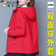 啄木鳥(niǎo)兩面穿外套女春秋2025新款中年休閑沖鋒衣風(fēng)衣夾克 紅色 L 96-110斤