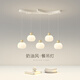第1頂餐廳吊燈奶油風網(wǎng)紅南瓜長條吧臺燈2024年新款現(xiàn)代簡約餐桌飯廳燈 YX1398-5頭棉花款+白色+42W+82CM 支持小愛智能+遙控