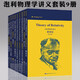 泡利物理學(xué)講義（套裝共9冊）：統計力學(xué)+電動(dòng)力學(xué)+相對論+波動(dòng)力學(xué)+場(chǎng)量子化選講+光學(xué)和電子論+泡利物理哲學(xué)文集+熱力學(xué)和氣體分子運動(dòng)論+量子力學(xué)的普遍原理   世圖科技 世界圖書(shū)
