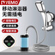 YEMO德國戶(hù)外便攜式花灑無(wú)線(xiàn)電動(dòng)自吸宿舍淋浴器簡(jiǎn)易移動(dòng)家用增壓神器 【增壓套餐1】6000mah-帶數顯屏 小巧便捷/智能顯示/科技防水