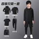 艾倫伯頓兒童運動(dòng)套裝男童羽毛球服籃球緊身衣訓練服速干打底跑步衣服女童 五件套黑色【速干 四季搭配】 S （推薦130-140cm 60-80斤）