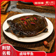 楚禧麻辣鹵甲魚(yú)熟食王八整只湖北特產(chǎn)團(tuán)魚(yú)老鱉王五香鹵味快手菜加熱即 250g鹵甲魚(yú)*4只【中小甲魚(yú)】 【麻辣鮮香】