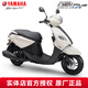雅馬哈（YAMAHA）巧格i plus踏板摩托車國四電噴125cc燃油車可上牌男女助力整車 象牙白 巧格i125碟剎版建議零售價