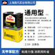 漢高百得PX25U 萬(wàn)能膠通用型2.5L大桶裝木工膠 萬(wàn)能膠水強力粘家居裝飾地板木材金屬塑料潮玩手辦 PX25U 2.5L