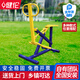 健倫（JEEANLEAN） 室外健身器材 戶外公園社區(qū)廣場小區(qū)運動體育路徑 單人騎馬機