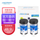 家康（JIACOM）血糖試紙原廠直供適用于所有家康品牌血糖儀及家用一體機假一賠三 血糖試紙50片+采血針50支+酒精棉