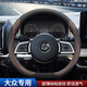 汽車方向盤套透氣納帕皮防滑吸汗方向盤保護(hù)套圓D型四季真皮把套 【D型】大眾速騰邁騰朗逸帕薩特 方向盤套