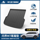御馬汽車(chē)TPE尾箱墊后備箱墊適用2026新款AITO問(wèn)界M9/M7/M5/M8六座靠背 M7-五座-24款-后備箱墊-整體