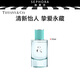 蒂芙尼TIFFANY & LOVE系列情侶香水送女朋友送女友送男友生日禮物 女士香水50ml