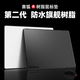 賽狐Seihoo樹脂硬質(zhì)鼠標(biāo)墊高級感電競游戲桌面電腦辦公中大號防水硬墊 M-300x240mm絲滑樹脂-亮黑邊
