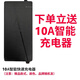 頂爵智能快速充電器 電動(dòng)車(chē)鋰電池智能 10A智能快速充電器