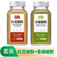 清裕禾 紅花椒粉80g+青花椒粉90g 組合裝 麻椒藤椒香辛調味料