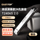 東方鼎（EAST TOP） 24孔復(fù)音口琴銀色蓋板T2406S 2.0高級(jí)成人演奏兒童學(xué)生初學(xué)通用