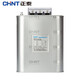 正泰（CHNT）BZMJ 0.45-16-3 電容器 自愈式并聯(lián)電力電容器 電力電容器補(bǔ)償電容器 16kvar 450V