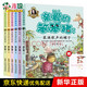 親愛(ài)的笨笨豬系列(美繪版共6冊)一二年級課外書(shū)注音版  楊紅櫻系列的書(shū)