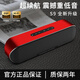 UKYK德國柏林之聲新款高端大音量高音質重低音炮無線音箱電腦藍牙音響 S9活力紅