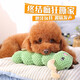 華元寵具（hoopet）狗狗玩具耐咬毛絨發(fā)聲玩具寵物玩具狗狗磨牙用品狗狗在家無聊陪伴 毛毛蟲綠色