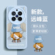 奶小鴨（NEYAA）適用vivox200pro手機(jī)殼 x200pro保護(hù)套鏡頭全包硅膠防摔超薄創(chuàng)意卡通簡(jiǎn)約網(wǎng)紅軟殼男女款 遠(yuǎn)峰藍(lán)
