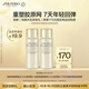 資生堂（SHISEIDO）第二代悅薇滋潤水乳7ml美白淡斑小樣體驗禮試用裝【返170元券】