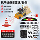 皓寧躍叉車防撞系統(tǒng)安全抗干擾影像鏟車貨車通用紅外區(qū)域線倒車?yán)走_(dá)報(bào)警 抗干擾雷達(dá)一套