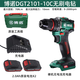 博諾;POLO;BN博諾無(wú)刷鋰電鉆DGT2101-10C電動(dòng)螺絲刀21V起子機(jī)70N手電鉆手槍鉆 博諾21V新款電鉆2.0兩電一充