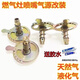 邁惻亦燃氣灶噴嘴 煤氣灶噴嘴 液化氣 天然氣改造噴氣嘴銅噴頭通用配件 天然氣高品質(zhì)2套+膠水