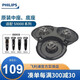 飛利浦（PHILIPS） 剃須刀S9000S8000RQ12系列S9911S9511RQ1250配件刀頭卡門支架 S9000刀頭底座（新老版通用）
