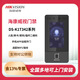 ?？低旸S-K1T342MFW手機遠程人臉識別指紋考勤辦公門禁系統(tǒng)一體機套裝 人臉門禁機（無鎖電源等配件） DS-K1T342M-有線通訊