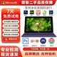 微軟（Surface）Pro1 Pro2 二手平板電腦PC二合一Win10系統網(wǎng)課學(xué)習商務(wù)辦公游戲本 微軟Surface Pro1 Pro2 I5-3317U+4G內存+64G儲存（無(wú)鍵盤(pán)） 8成新