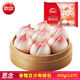 思念壽桃包360g/袋祝壽包饅頭祝壽卡通饅頭方便早餐冷凍半成品年貨 思念壽桃包360g*2袋