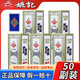 姚記摜蛋專(zhuān)用撲克牌耐用紙牌斗地主摜蛋德州比賽撲克牌2201五條50副裝