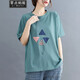 零點(diǎn)螞蟻大碼女裝夏裝胖mm百搭寬松短袖女夏季加肥加大碼洋氣減齡顯瘦圓領(lǐng)上衣胖人女裝 綠色 2XL【150-180斤】