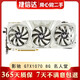 華碩/微星/技嘉/七彩虹/耕升/映眾/索泰 GTX1070 8G系列 二手顯卡 吃雞獨立顯卡 9成新 影馳（Galaxy）GTX 1070 8G 名人堂
