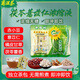 祺瑞園離濕茶茯苓薏苡仁濃縮液6袋植物飲品體內濕氣可搭重廣東涼茶赤小豆薏米茯苓芡實(shí)祛濕茶除濕茶中藥飲片 3包裝【10g*6袋】
