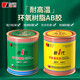 德益環(huán)氧樹脂AB膠固化劑防霉膠衛(wèi)生間防水補(bǔ)漏結(jié)構(gòu)膠密封膠水管修補(bǔ) 2kg/一組  【安全環(huán)保 】