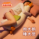 OlarHike大白鵝陪睡覺(jué)抱枕夾腿長(cháng)條娃娃公仔玩偶毛絨玩具兒童生日禮物女生