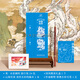 飛樂(lè )鳥(niǎo)懷袖雅物國風(fēng)水彩涂色繪畫(huà)填色線(xiàn)稿本水彩涂色專(zhuān)業(yè)便攜套裝旅行裝描紅古風(fēng)白描畫(huà)開(kāi)學(xué)季 【山海有獸】?jì)雀?4色顏料+線(xiàn)稿+畫(huà)筆