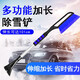 舜威汽車(chē)除雪鏟掃雪刷車(chē)用刮雪板車(chē)玻璃刮冰鏟車(chē)窗除霜清雪工具除冰 二合一伸縮加長(cháng)雪鏟【藍色】