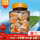 壹虎大叔寧波產(chǎn)醉蟹塊1420g即食嗆蟹腌制紅膏蟹塊生腌海鮮咸蟹醉蟹股罐