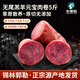 羊康園內(nèi)蒙古原切羊肉卷5斤錫盟羔羊肉卷整條散養(yǎng)羊肉新鮮清真火鍋食材 【偏瘦肉卷】?jī)?nèi)蒙古元寶肉卷5斤 切兩段發(fā)貨