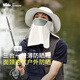 蕉下（beneunder）防曬帽女遮陽(yáng)帽子男士夏季防曬面罩漁夫帽釣魚(yú)帽登山帽太陽(yáng)帽 青