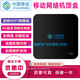 中興移動網絡電視機頂盒全網通4K高清藍牙無線5GWIFI手機投屏家用智能 升級版-支持wifi